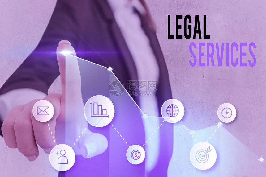 文字书写文本法律服务展示任何涉及法律或法律相关事务的服图片