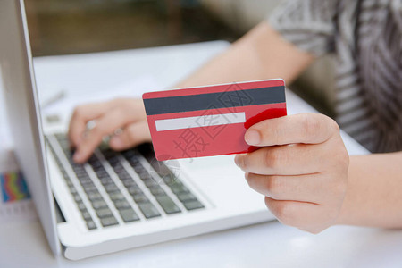 使用笔记本电脑和持有信用卡进行在线购物或网上银行业务图片