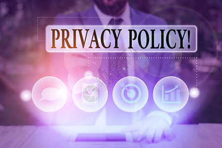 显示隐私政策的文本符号商业照片文本声明或披露客户数图片