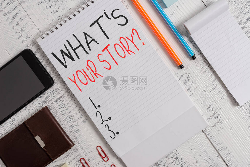 手写文本你的故事问题是什么询问演示过去事件的概念照片方式智能手机人钱包夹笔记本笔圆珠图片