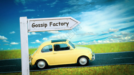 街上在通往GOSSIP工厂背景图片