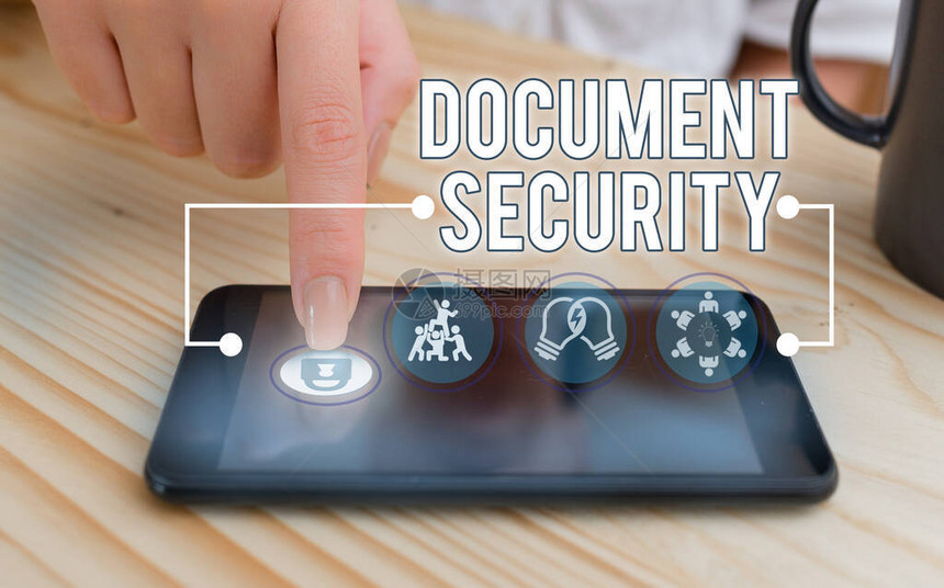 显示文档安全书写说明重要文件归档或存储方图片