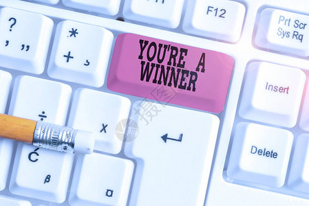 文字写作文本你是赢家展示赢得第一名或竞赛冠军的商业照片白色pc键盘图片