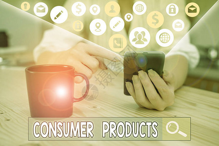 文字书写文本消费产品展示普通消费者为消费而购买的商图片
