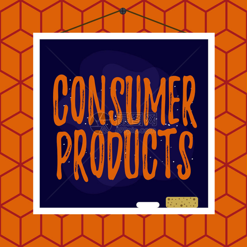显示消费品的概念手写概念意思是普通消费者为消费而购买的商品不对称不均匀形状图案图片