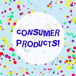 彩色折扣墨迹手写文本消费产品普通消费者为消费而购买的概念照片商品彩色纸屑圆形墨迹随机散布背景