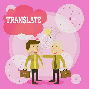 显示翻译的概念手写概念意义另一个词与目标语言具有相同含义的商人同事与简要案例分享背景图片