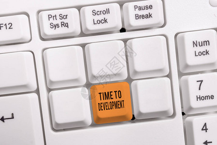 概念手写显示开发时间概念意味着或开发白色pc键盘的时间长度图片