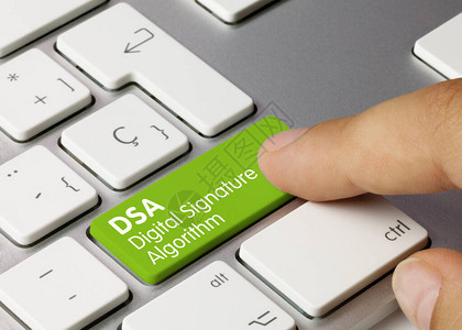 在金属键盘的绿键上写入DSA数字签名算法图片