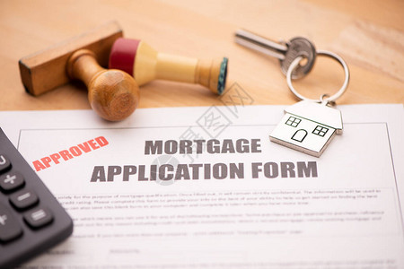 核准按揭贷款协议申请以房屋为主的抵押图片