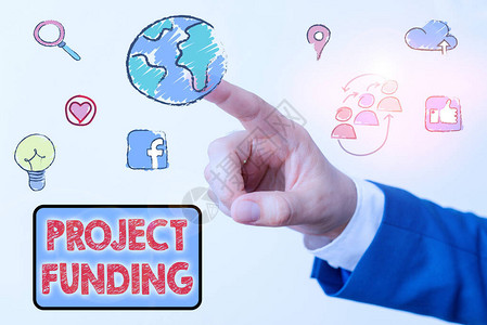 显示项目资金的概念手写概念意味着进行项目或计图片