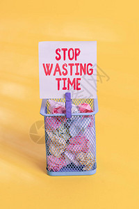 概念手写显示停止浪费时间概念意义组织管理计划让现在开始垃圾箱皱纸衣夹图片