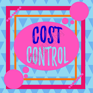 成本控制素材概念手写显示成本控制识别和减少业务费用的概念意义实践非对称格式图案对象插画