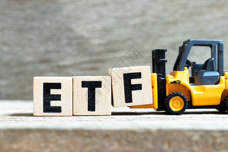 托伊叉车用木本填全字母ETF汇兑交易基金押背景图片