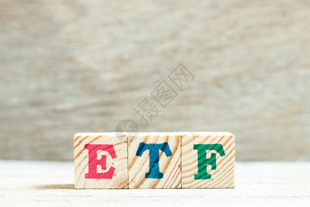木本ETF外汇交易基金缩写字母图片