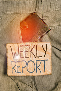 手写文字书写每周报告本周内已知的概念照片信息男裤前袋内的小钱图片