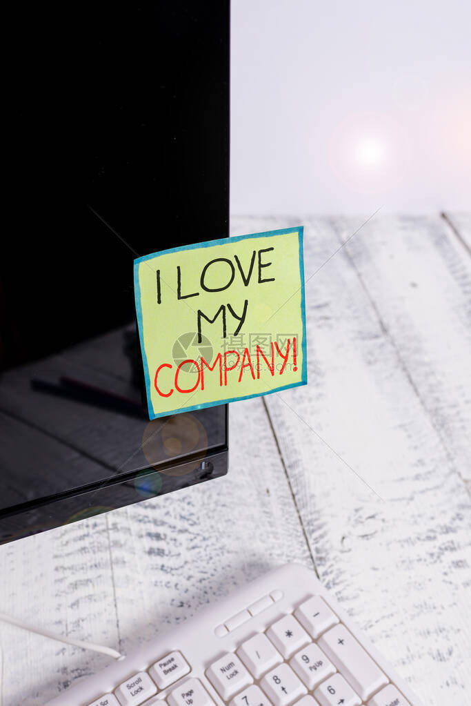 手写文本我爱的公司概念照片说明为什么欣赏他们的工作和工作场所贴在白色键盘附近的黑色电脑显示器屏图片