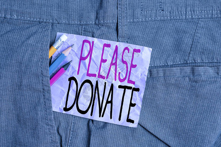 概念手写显示请捐赠概念意义供应家具分发捐赠款援助慈善书写设备和裤袋内图片