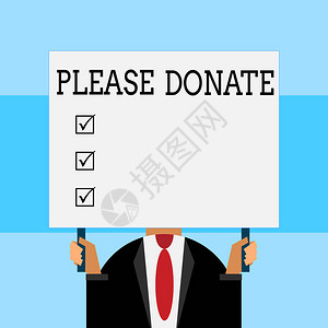 请捐赠提供食品的商业概念向慈善捐款援助只是胸前穿黑西装的男子图片