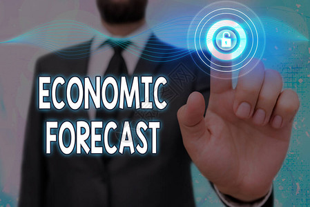 手写文本经济预测对经济状况进行预测的图片