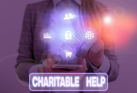 文字书写文本慈善帮助向有需要的人提供金钱或帮助的商业图片