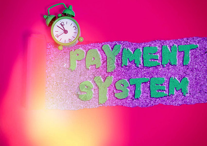 显示支付系统的文本符号展示用于支付商品和服务的补偿方案图片