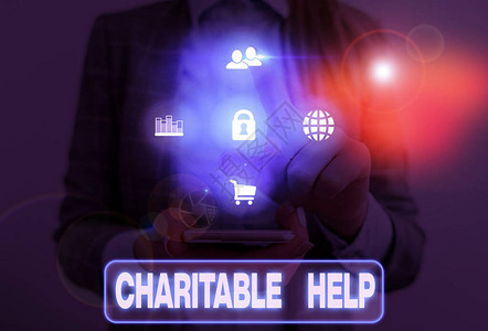 文字书写文本慈善帮助向有需要的人提供金钱或免费帮助的商业图片