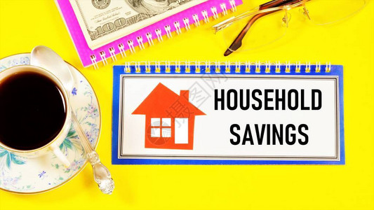家庭储蓄是财务规划记事本上的文字题生命支持所需资金图片