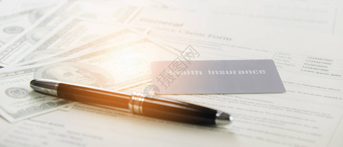一般保险索赔表文件背景上的健康保险卡和图片