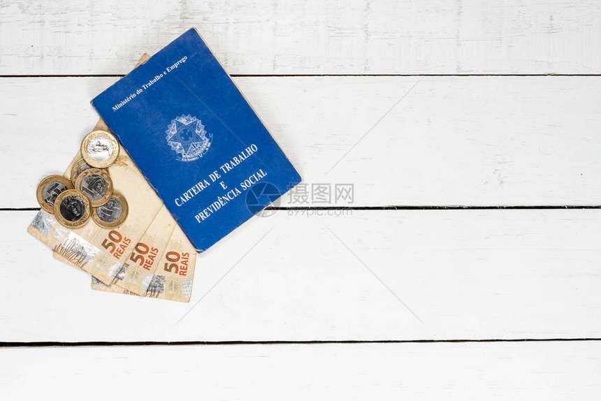 工作许可证硬币巴西货币白色背景文本空间松属背景左侧图片
