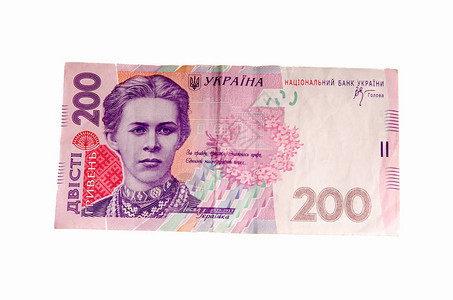 乌克兰钞票格里夫尼亚货币图片
