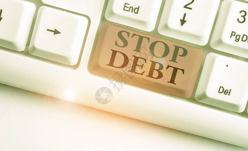 概念手写显示停止债务概念意义不拥有任何个人或公司的任图片
