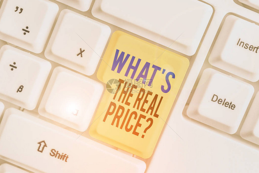 文字书写文本什么是真实价格问题商业照片展示给财产或企图片