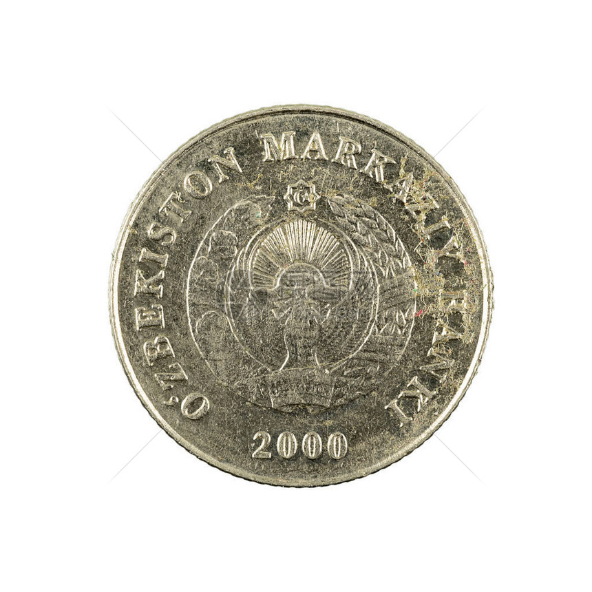 1个乌兹别克索姆硬币2000年白背图片