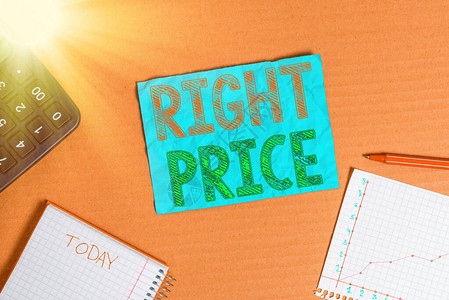 显示正确价格的文本符号展示产品合理金额的商业照片纸板笔记本办公学习用图片