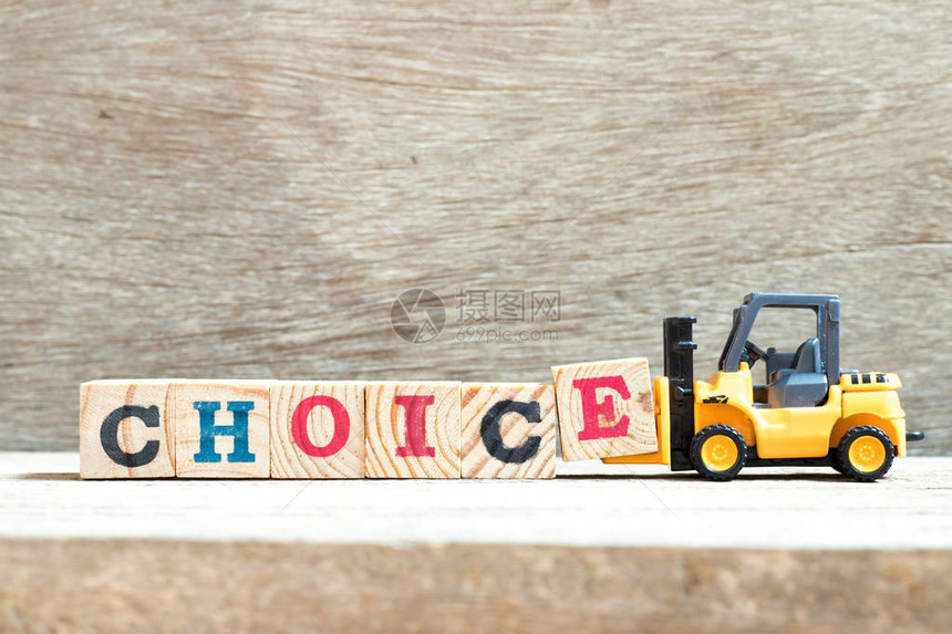 玩具叉车在木本背景上完成字首选择时持图片
