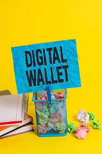 显示数字钱包的文本符号商业照片展示基于软件的电子商务交易系统垃圾箱皱纸衣夹空提醒背景图片