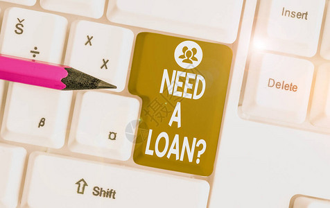 手写文字书写需要贷款问题经常从银行白色pc键盘借用的概念照片金额图片