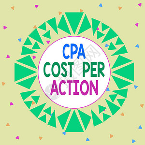 文字书写文本每次操作的Cpa成本商业照片展示用户点击附属链接时支付的佣金不对称不均匀形状图案对象图片