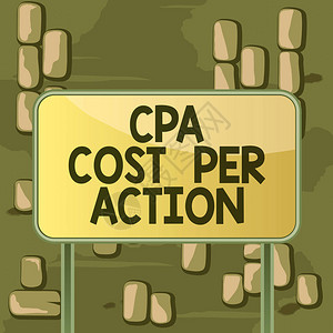 文字书写文本每次操作的Cpa成本商业照片展示用户点击附属链接板时支付的佣金地面金属杆空面图片