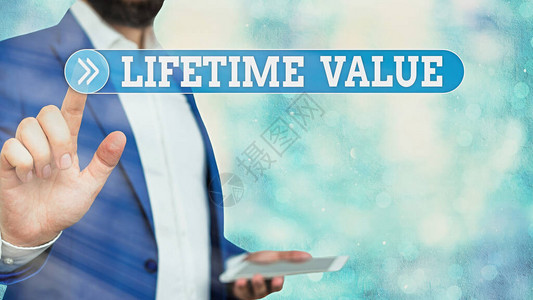 显示终身价值的文本符号展示客户在整个业务生命周期内的价图片