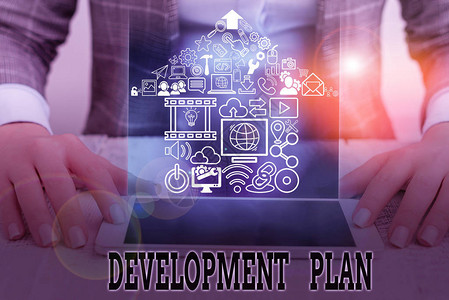 概念手写显示发展计划概念意味着土地区域发展的规划背景图片
