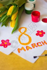 郁金香纸画笔和水粉颜料画一张3月8日的明信片图片