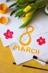 郁金香纸画笔和水粉颜料画一张3月8日的明信片图片