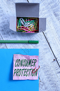 概念手写显示消费者保护旨在保护消费者的概念意义法规放置在木质背景上的图片