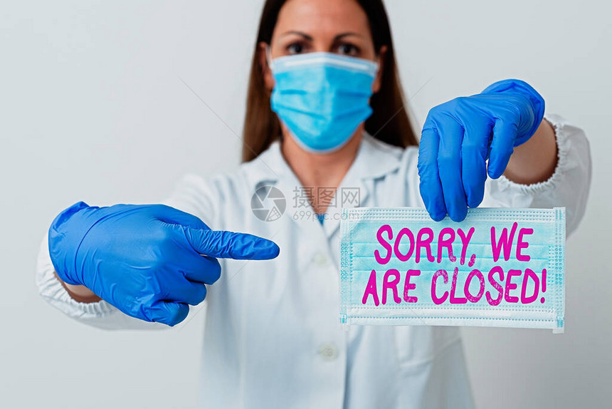 我们关门了为特定时间停业道歉的商业理念用于医学诊断分析的实验室图片