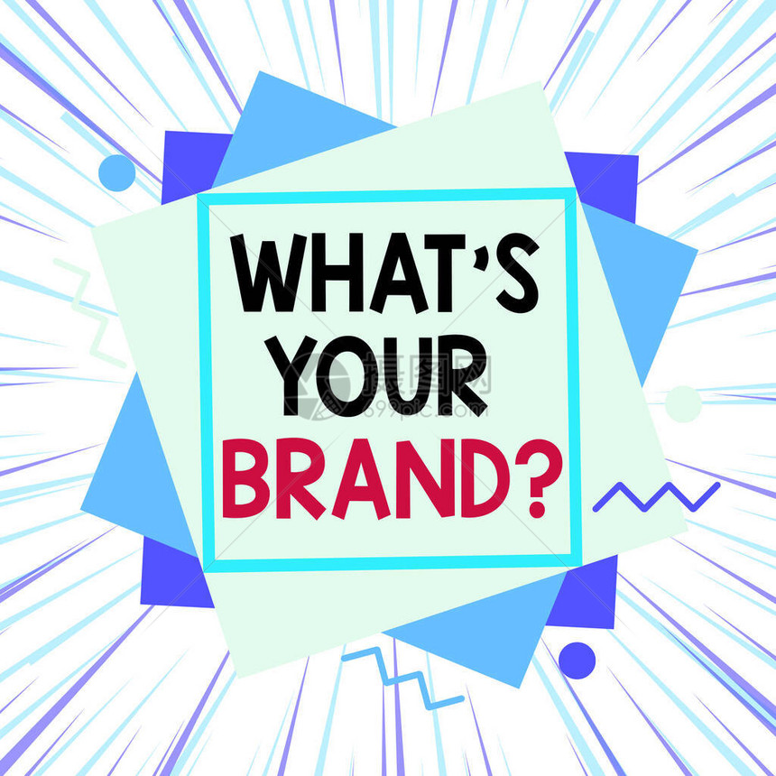 文字书写文本你的品牌问题是什么商业照片展示询问产品标识或您传达的内容不对称不均匀形状图案图片