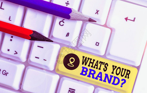 手写文字写你的品牌问题概念照片询问产品标志的作用或图片