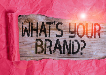 概念手写显示您的品牌问题是什么概念含义询问产品标志的作用或图片