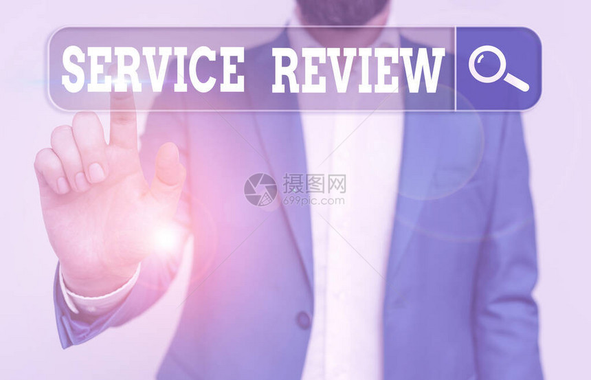 显示服务审查的文本符号展示客户对公司的服务进行评级的选图片